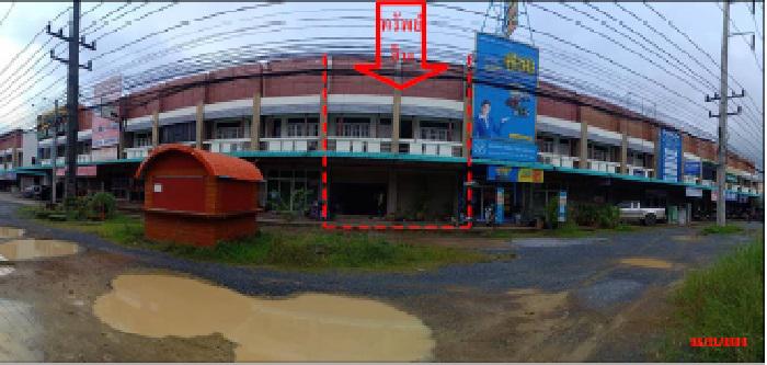 ตึกแถวหลุดจำนอง ธ.ธนาคารกรุงไทย พัทลุง ควนขนุน ชะมวง