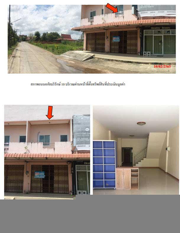 อาคารพาณิชย์หลุดจำนอง ธ.ธนาคารกรุงไทย พัทลุง เมืองพัทลุง คูหาสวรรค์