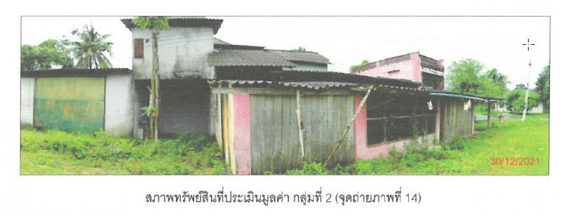 ที่ดินพร้อมสิ่งปลูกสร้างหลุดจำนอง ธ.ธนาคารกรุงไทย พัทลุง ปากพะยูน ดอนประดู่