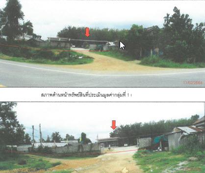 ที่ดินพร้อมสิ่งปลูกสร้างหลุดจำนอง ธ.ธนาคารกรุงไทย พัทลุง ปากพะยูน ดอนประดู่