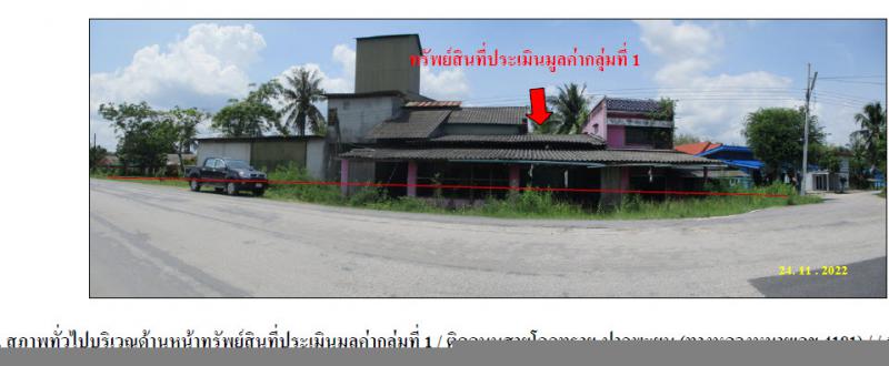 ที่ดินพร้อมสิ่งปลูกสร้างหลุดจำนอง ธ.ธนาคารกรุงไทย พัทลุง ปากพะยูน ดอนประดู่