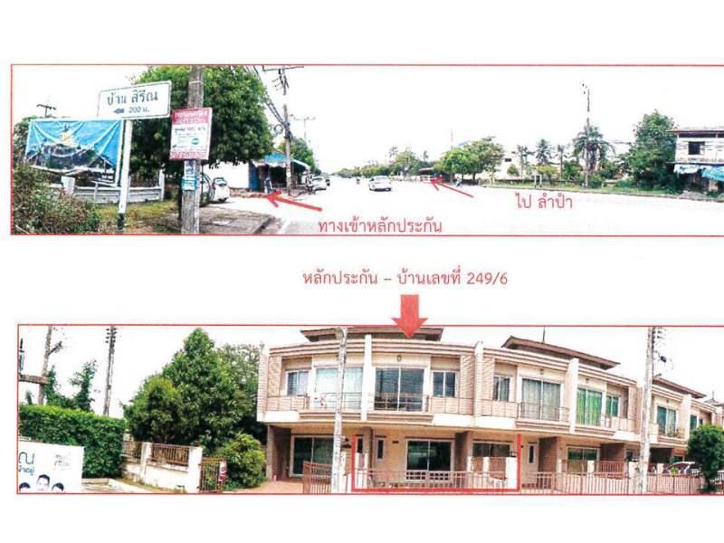 ที่ดินพร้อมสิ่งปลูกสร้างหลุดจำนอง ธ.ธนาคารออมสิน พัทลุง เมืองพัทลุง พญาขัน