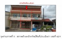 ที่ดินพร้อมสิ่งปลูกสร้างหลุดจำนอง ธ.ธนาคารออมสิน พัทลุง เมืองพัทลุง คูหาสวรรค์