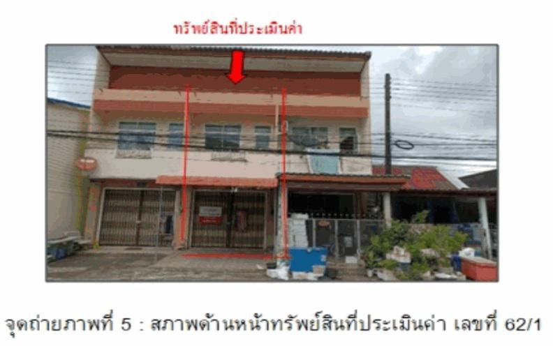 ที่ดินพร้อมสิ่งปลูกสร้างหลุดจำนอง ธ.ธนาคารออมสิน พัทลุง เมืองพัทลุง คูหาสวรรค์