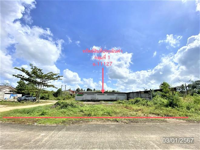 บ้านเดี่ยวหลุดจำนอง ธ.ธนาคารกสิกรไทย พัทลุง ตะโหมด แม่ขรี