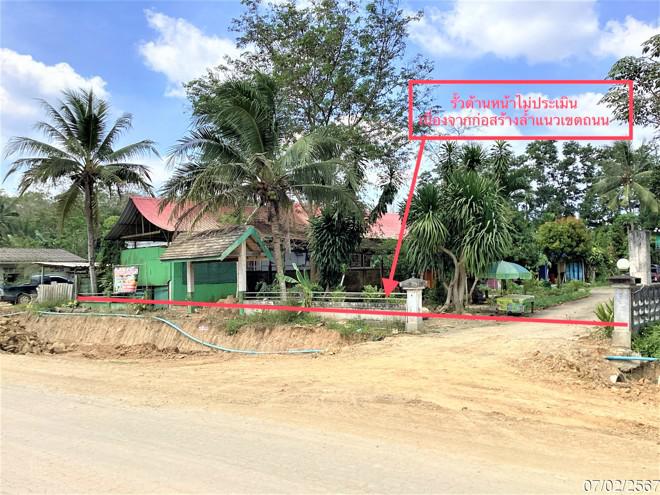 บ้านเดี่ยวหลุดจำนอง ธ.ธนาคารกสิกรไทย พัทลุง ป่าพะยอม เกาะเต่า