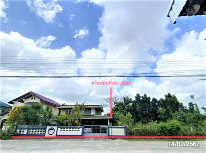 บ้านเดี่ยวหลุดจำนอง ธ.ธนาคารกสิกรไทย พัทลุง เมืองพัทลุง ตำนาน