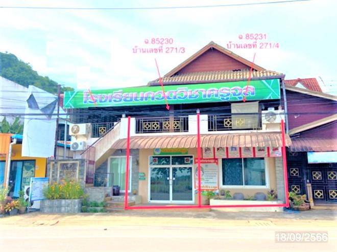 ทาวน์เฮ้าส์หลุดจำนอง ธ.ธนาคารกสิกรไทย พัทลุง เมืองพัทลุง คูหาสวรรค์